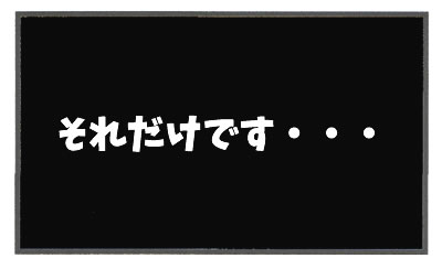 f:id:toshigoto:20160617175347j:plain