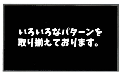 f:id:toshigoto:20160625175226j:plain