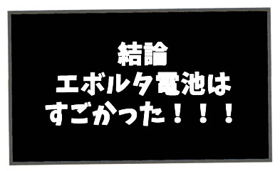 f:id:toshigoto:20160801204002j:plain