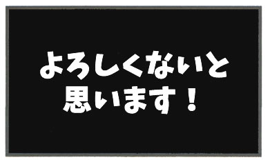 f:id:toshigoto:20160904161102j:plain