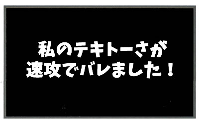 f:id:toshigoto:20160928174046j:plain