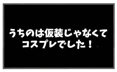 f:id:toshigoto:20161021172235j:plain