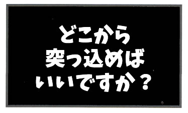 f:id:toshigoto:20161111202853j:plain