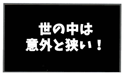 f:id:toshigoto:20161112173459j:plain