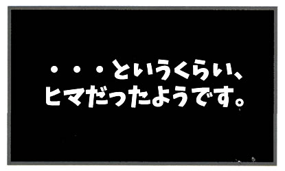 f:id:toshigoto:20161128180101j:plain