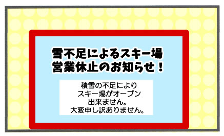 f:id:toshigoto:20161225171231j:plain