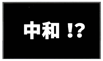 f:id:toshigoto:20170110173101j:plain