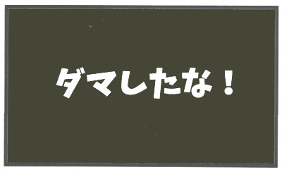 f:id:toshigoto:20170208135934j:plain