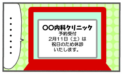 f:id:toshigoto:20170211175405j:plain