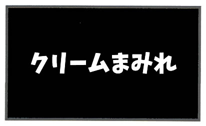 f:id:toshigoto:20170219163850j:plain