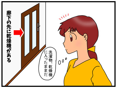 ならない 方法 眠く