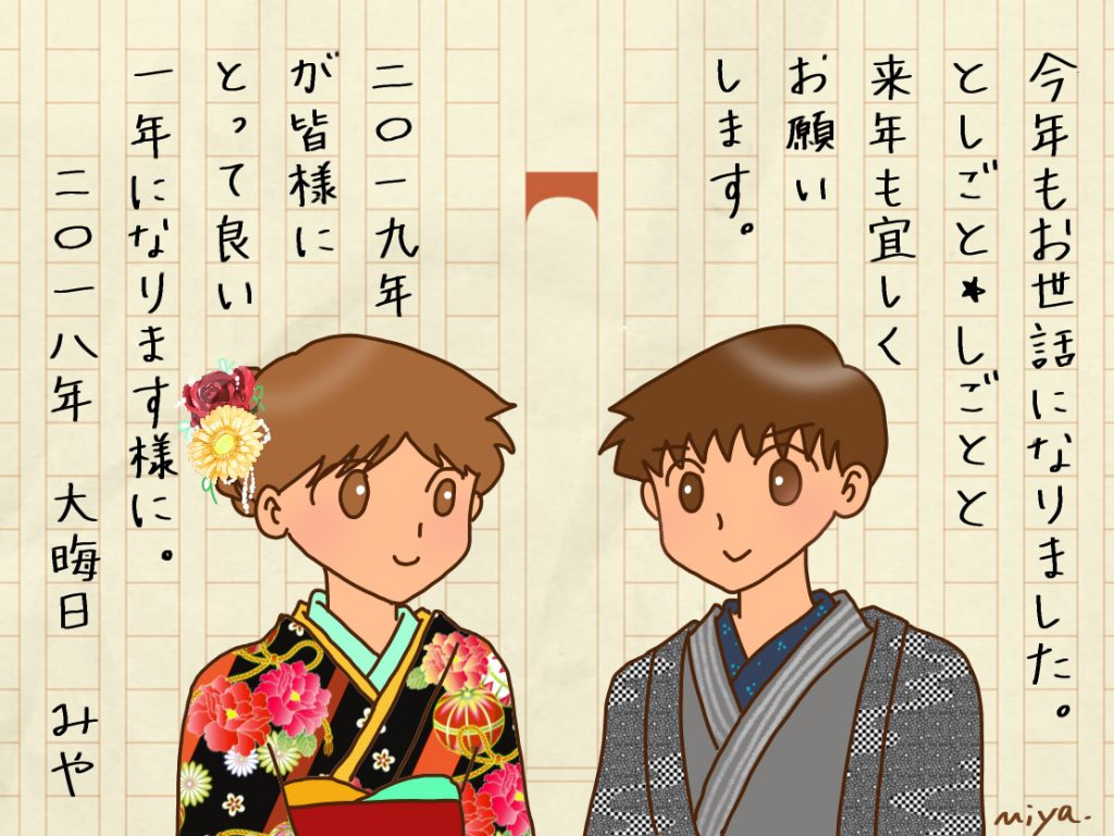 最後の挨拶 His Last Bow Short Story Japaneseclass Jp 最後の挨拶 His Last Bow Short Story Japaneseclass Jp