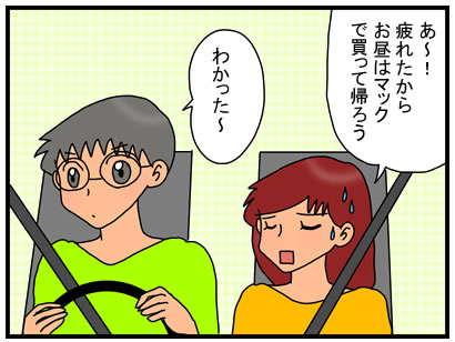 タイヤが縁石に乗り上げた時 どうすればいいのか知っておくと被害が少なくて済みます としごと しごとと