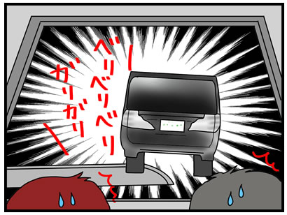 タイヤが縁石に乗り上げた時 どうすればいいのか知っておくと被害が少なくて済みます としごと しごとと