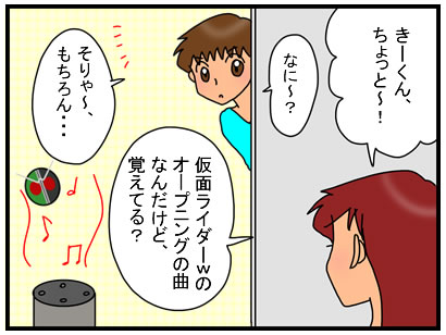 平成仮面ライダーのオープニング曲と主演者覚えていますか 9年前だが十八番 ｵﾊｺ です としごと しごとと