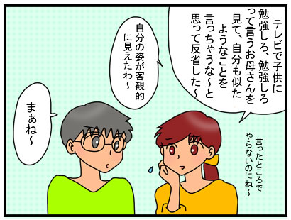 人の振り見て我が振り直せ の類意義かと思ったら そうでもなかった話 としごと しごとと