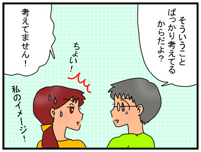 人の振り見て我が振り直せ の類意義かと思ったら そうでもなかった話 としごと しごとと