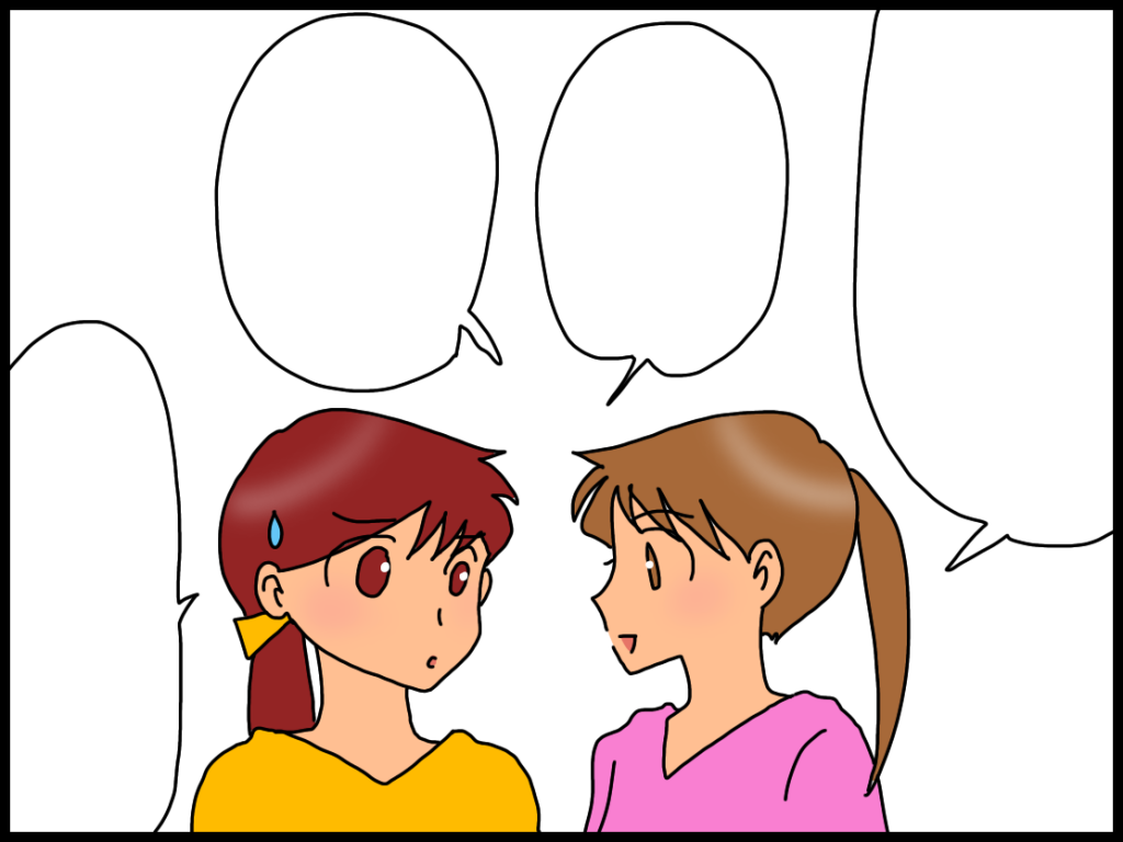 高校 友達いらない デート 高校 友達いらない デート