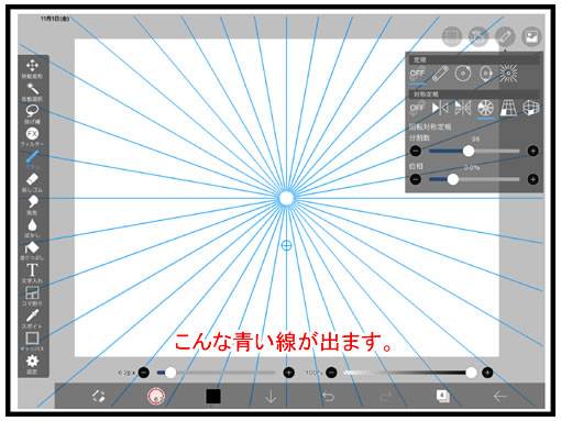 イラストの描き方 簡単に出来るミュシャ風背景の描き方 としごと しごとと