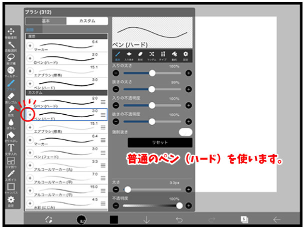 イラストの描き方 ビジュー 宝石 を簡単に描く方法を考えてみました としごと しごとと