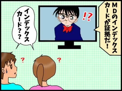 名探偵コナンの再放送の内容が時代と合わなくなってて 嘘つきみたいになった母の話 としごと しごとと